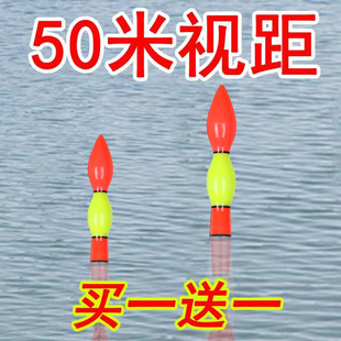 超醒目矶钓漂鱼漂高灵敏加粗鲢鳙大物漂粗尾矶竿滑漂鲫鱼专用浮漂
