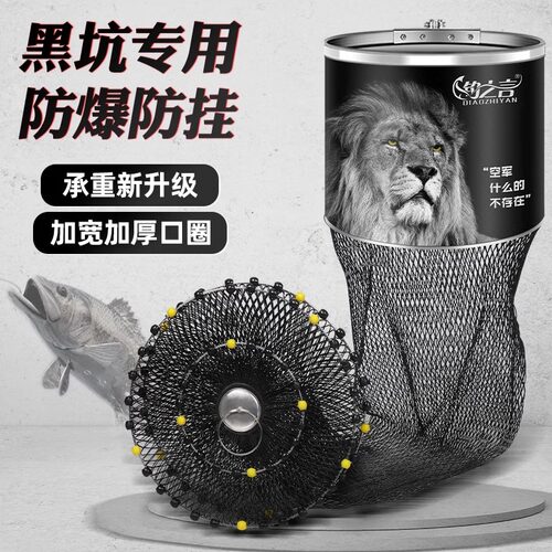 新款黑坑专用鱼护网兜大力马防挂
