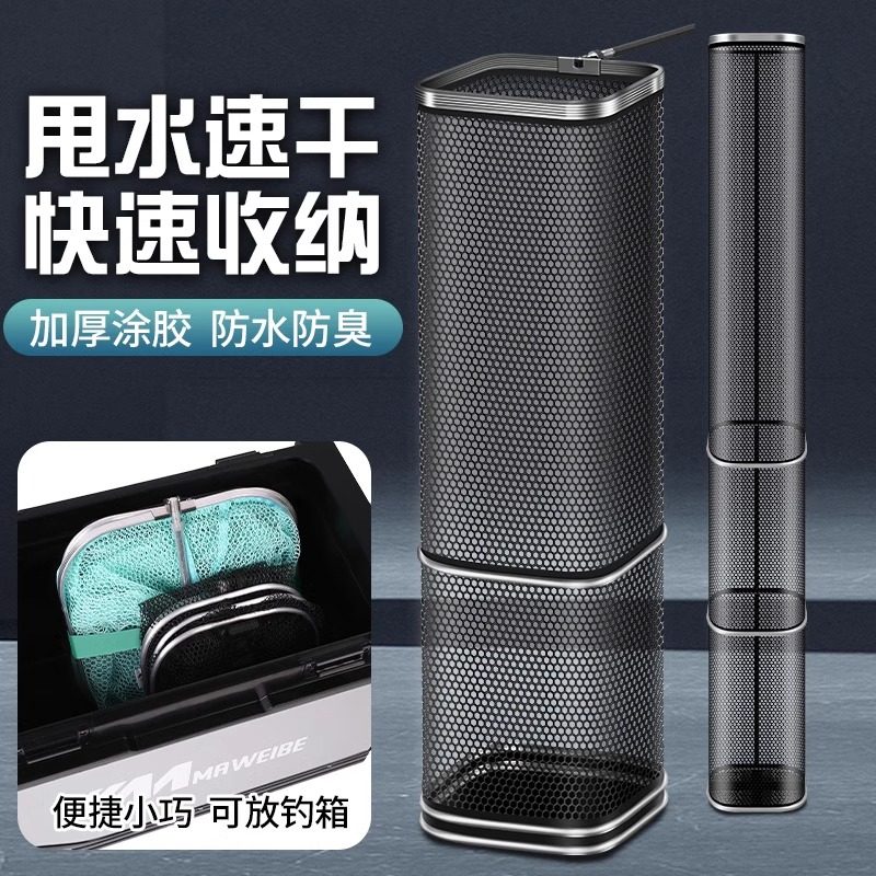 便携涂胶方形小鱼护野钓专用尼龙速干防挂鱼网兜钓箱迷你溪流渔护