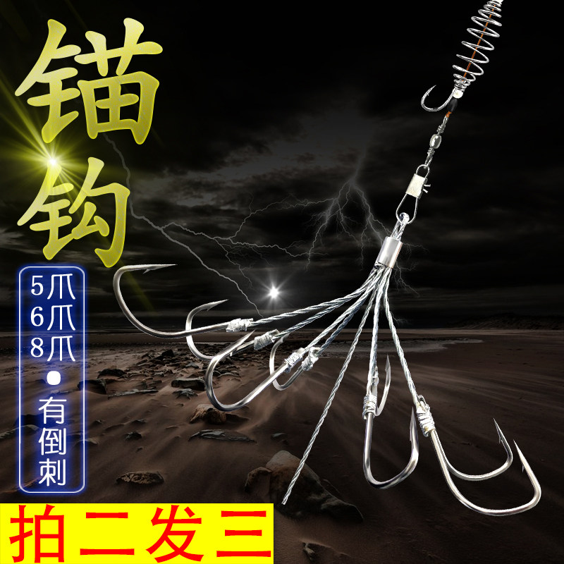 锚钩大全,锚鱼_大山谷图库