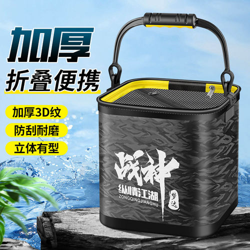 多功能打水桶路亚可折叠装活鱼桶