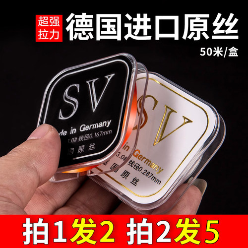 德国进口不打卷正品原丝鱼线主线