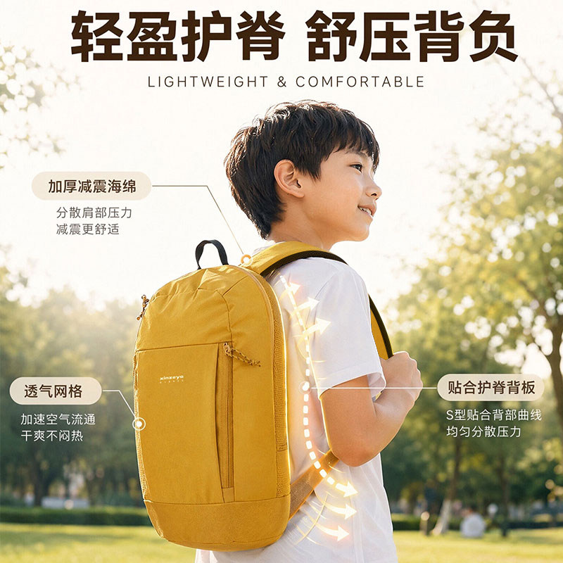 儿童轻便双肩包可定制logo图片