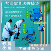 卧床老人移动上下楼方便抬人转移瘫痪受伤行动不便搬运伤员移位椅