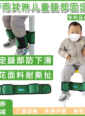 儿童轮椅固定带防摔防滑固定绑带