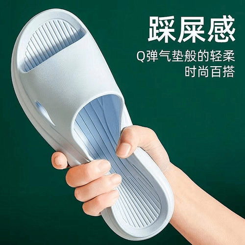 情侣防滑软底静音加厚便宜凉拖鞋