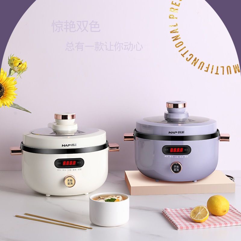 HAP韩派电压力锅高压锅2021新款多功能饭煲电火锅学生宿舍电煮锅