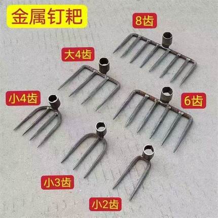 耙子农用开荒神器园艺工具户外翻地挖松土扒子刨花生家用种菜农具
