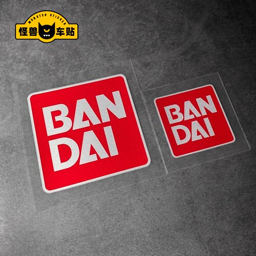 怪兽车贴BANDAI油箱盖反光划痕贴