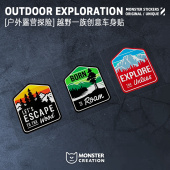 怪兽车贴户外露营探险越野一族反光贴后窗玻璃车身贴划痕遮挡贴纸