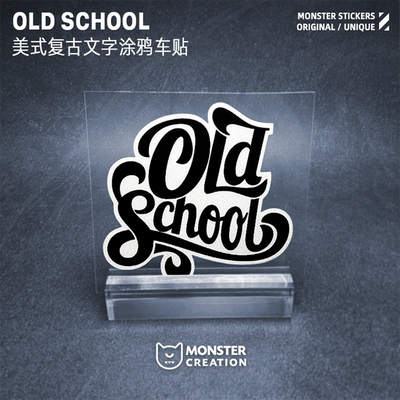 OLDSCHOOL复古文字摩托车反光贴