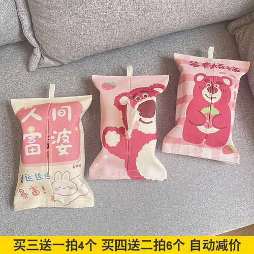 老树皮挂式纸巾套好运汽车纸包