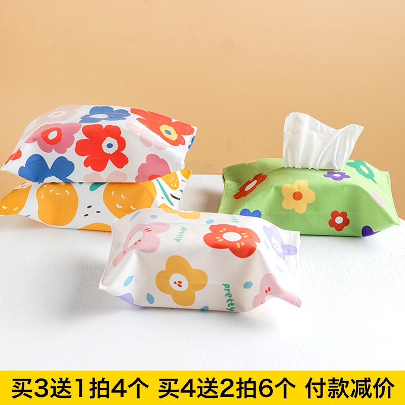 少女心纸巾盒创意布艺纸巾套车载纸巾袋可爱抽纸收纳盒客厅抽纸盒,收纳整理,纸巾盒,淘宝优惠券,粉丝福利购,淘宝优惠卷