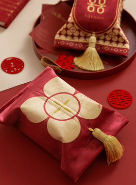 喜慕结婚红色纸抽盒家用客厅卧室纸巾收纳袋高级感车载抽纸套