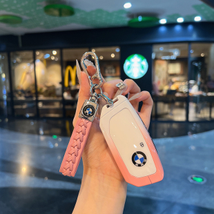 适用宝马新款5系钥匙套x6x1x7/740/735li7系车壳金属高级感男女扣