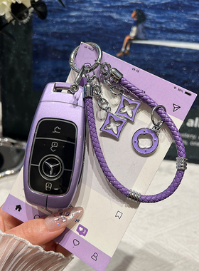 适用奔驰钥匙套E级e300l新C260L C200L扣A200L包A180壳GLBGLC金属