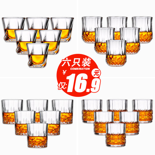 六只装玻璃水钻石烈酒威士忌杯