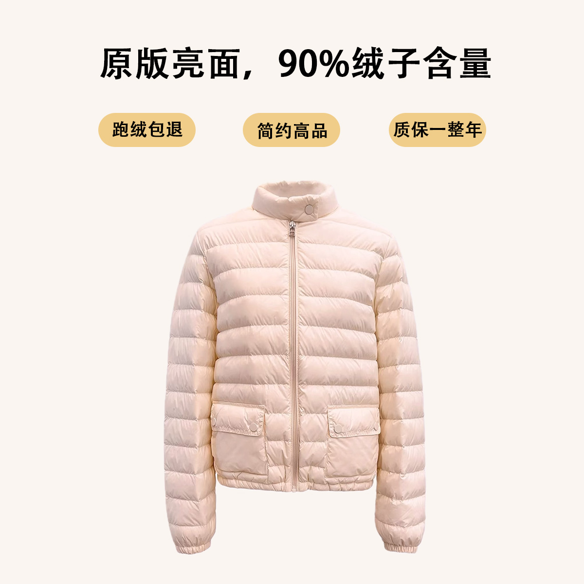 蒙Lans亮面90绒子含量羽绒服