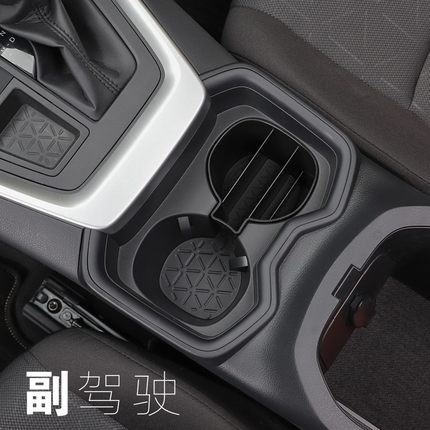 专用丰田荣放威兰达rav4汽车储物盒实用车内改装大全配件装饰用品