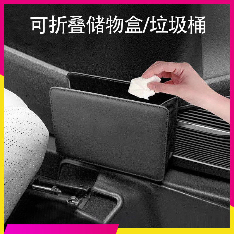 专用大众捷达VS5汽车大垃圾桶升级车内改装大全小配件装饰车用品