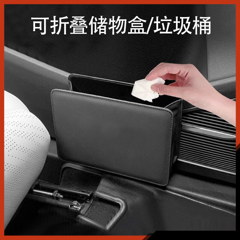 专用大众速腾L/速腾汽车大垃圾桶专区车内改装大全小配件装饰用品