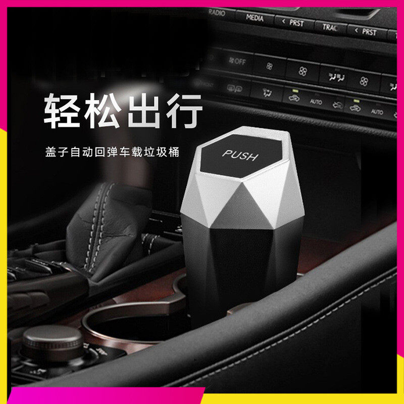 专用大众捷达VS5汽车厚垃圾桶升级车内改装大全小配件装饰车用品