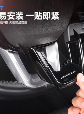 小忙熊外观改装大全配件装饰用品