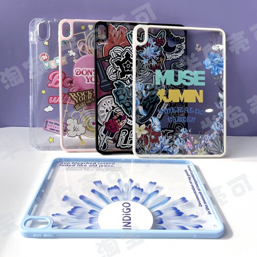 适用ipad保护套后壳VJKJIN