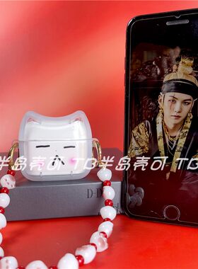 yoongi可爱耳机壳软壳