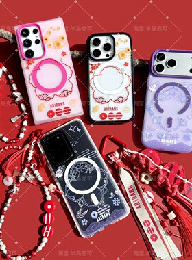 RJINHIT ARIRANG手机壳适用于magsfae磁吸iphone14 15promax 13 12 16pro 17promax 三星S23 S24 S26 安卓