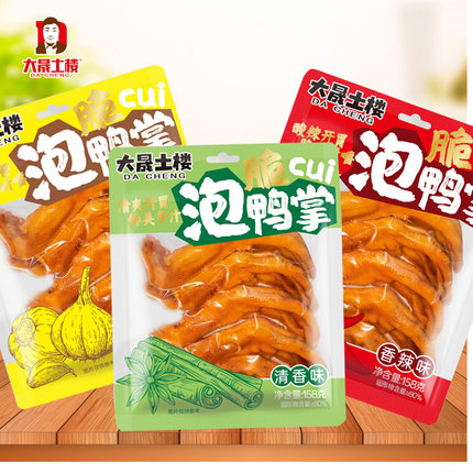 大晟土楼158g龙岩泡鸭爪香脆鸭掌网红休闲零食小吃汤汁泡鸭掌