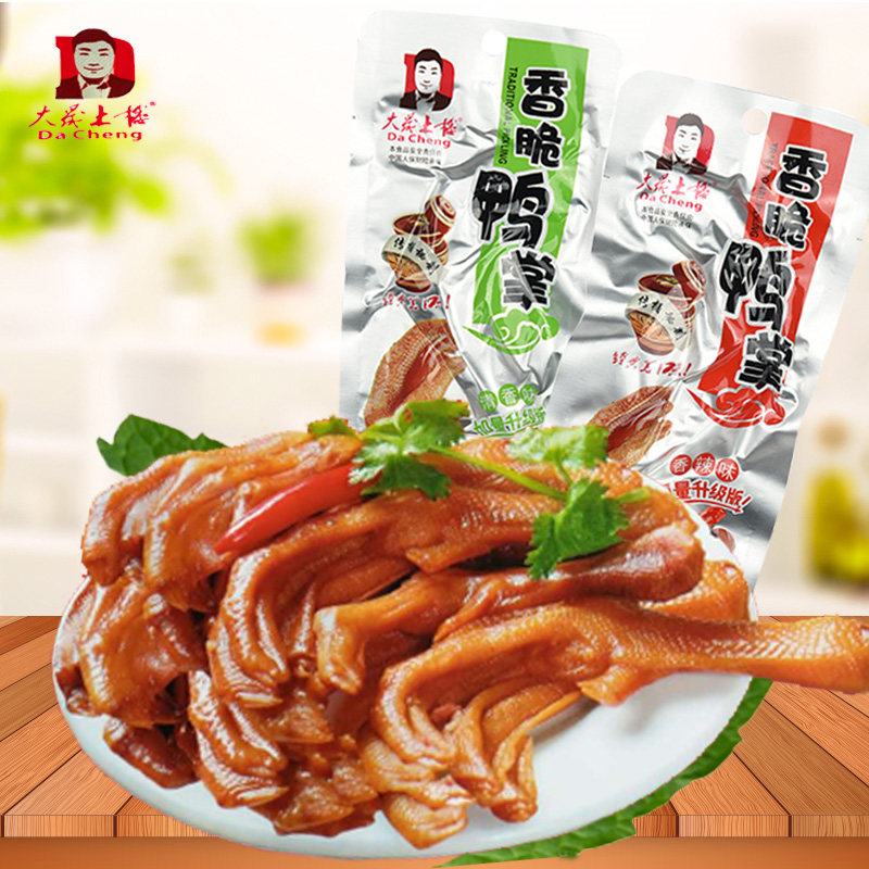 泡鸭爪大晟土楼香脆鸭掌永定下洋