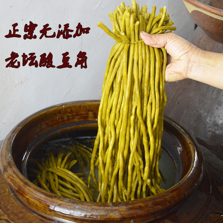 酸豆角坛子500g*2袋农家自制特产酸豇豆泡菜传统豇豆下饭菜豆角