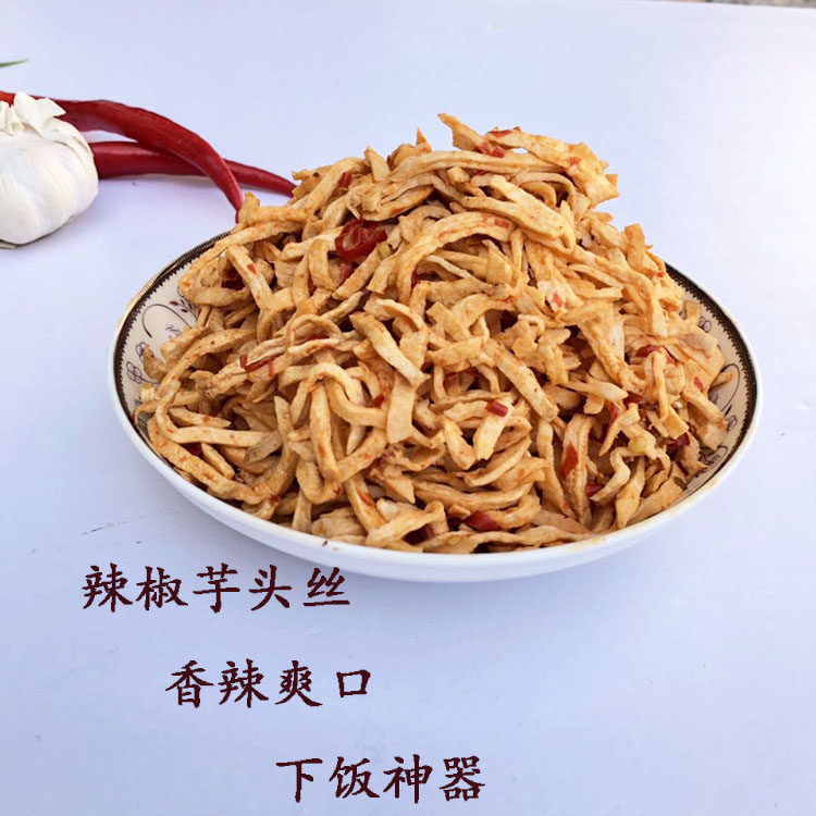 坛子芋头丝5斤特色小吃食品纯手工制作传统工艺健康香辣下饭菜