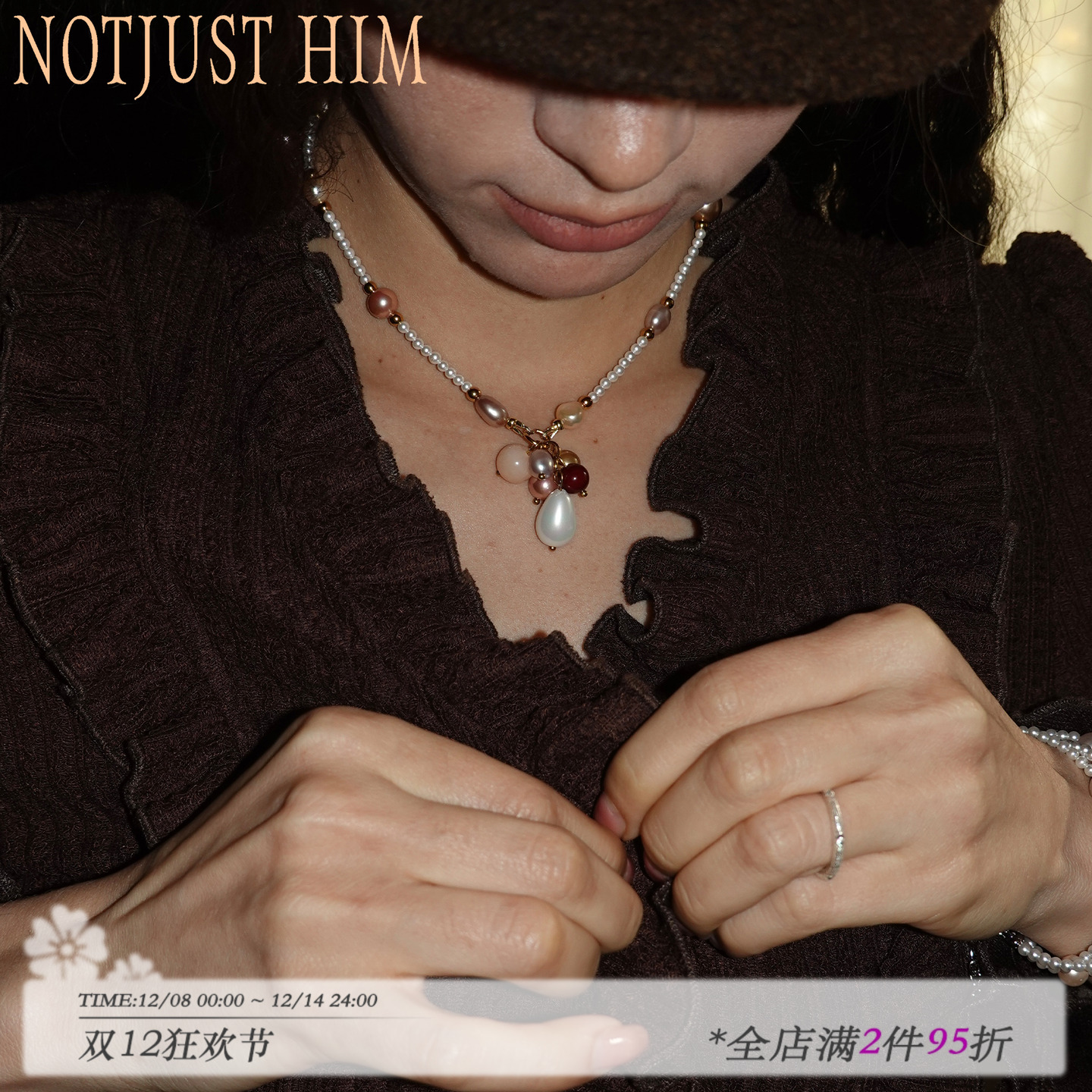 花筏NOTJUSTHIM《天然果实》金粉色巴洛克天然珍珠项链