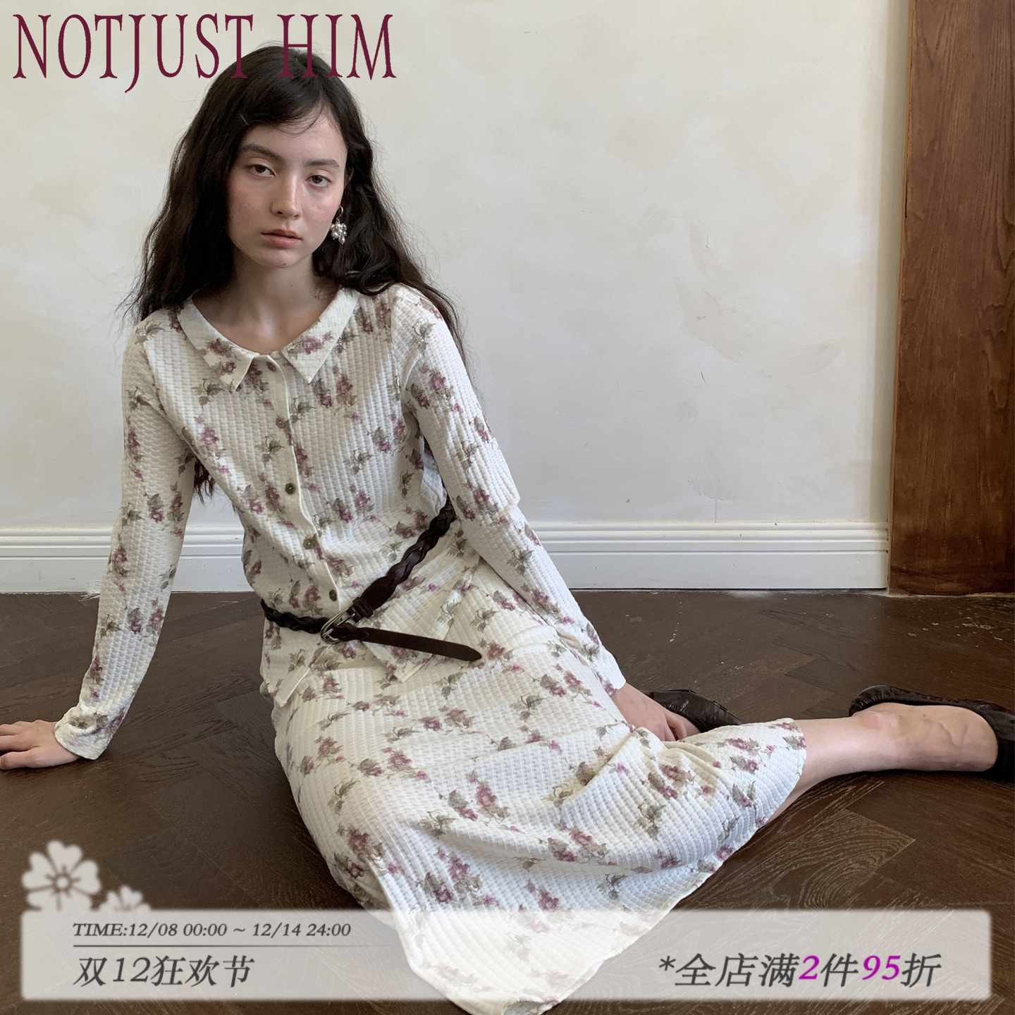 花筏NOTJUSTHIM 《薄雾葡藤》葡萄印花立体肌理针织衬衫长裙套装