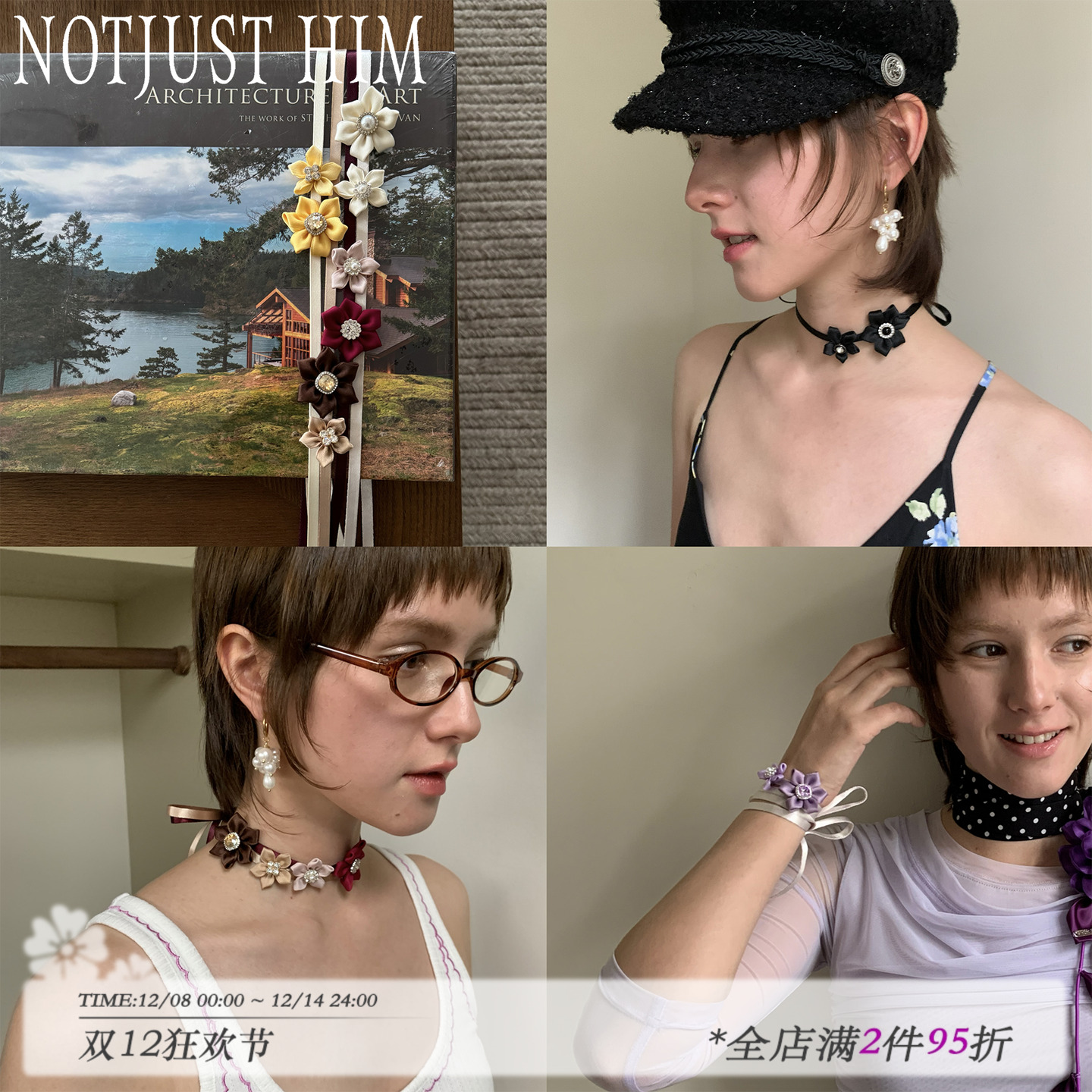 花筏NOTJUSTHIM《Monet'Garden》手工花朵choker腰饰一款多用配饰
