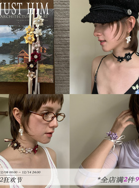 花筏NOTJUSTHIM《Monet'Garden》手工花朵choker腰饰一款多用配饰