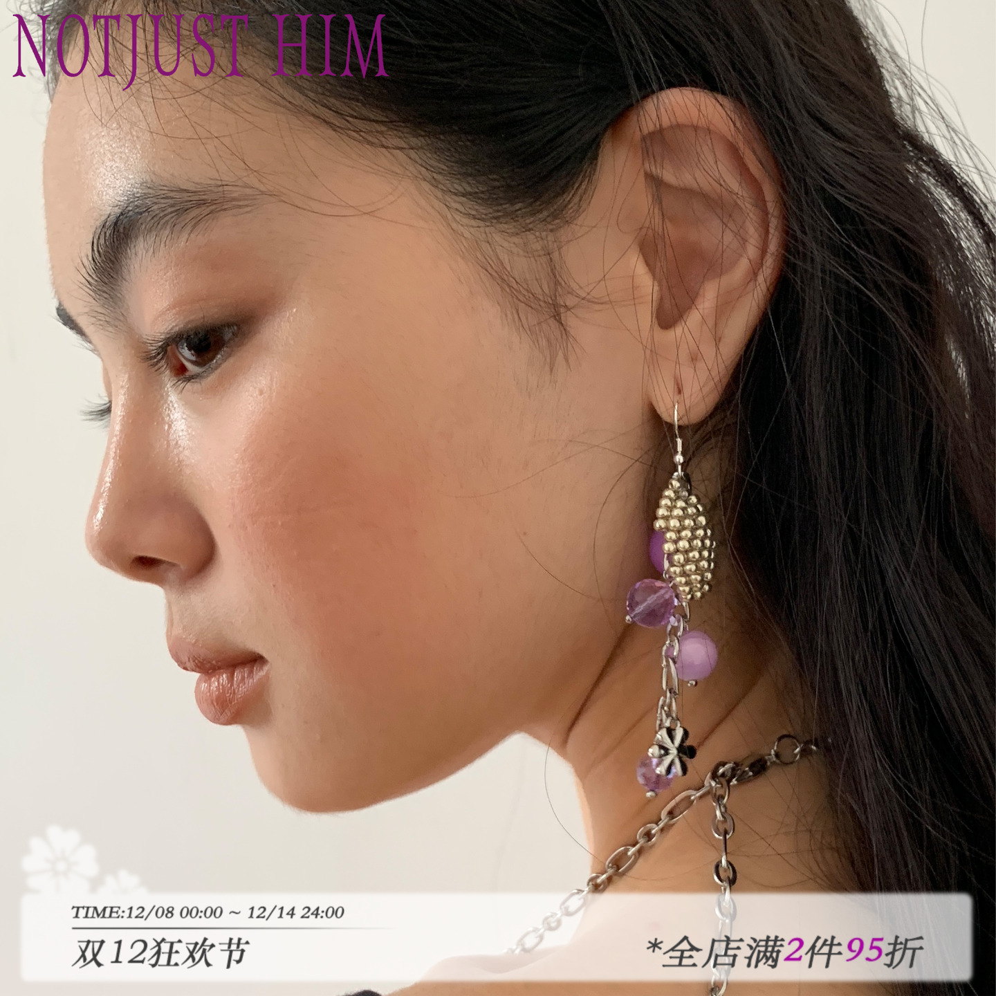 花筏NOTJUSTHIM《Crystal Grape》手工编织叶水晶天然石葡萄耳饰