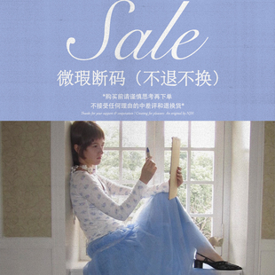 花筏NOTJUSTHIM「微瑕断码 不退不换 」售完即止