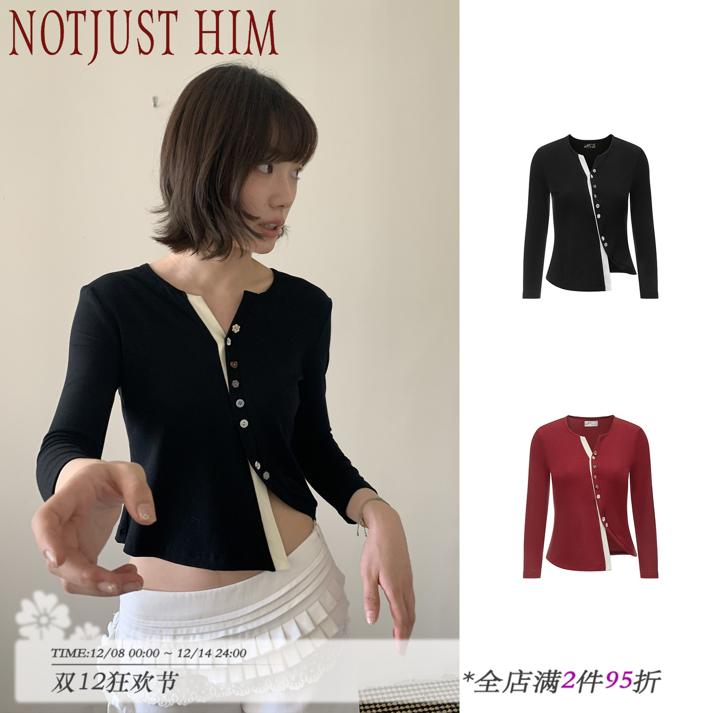 花筏NOTJUSTHIM《Lilith》莱赛尔纤维不对称设计彩色扣子开衫