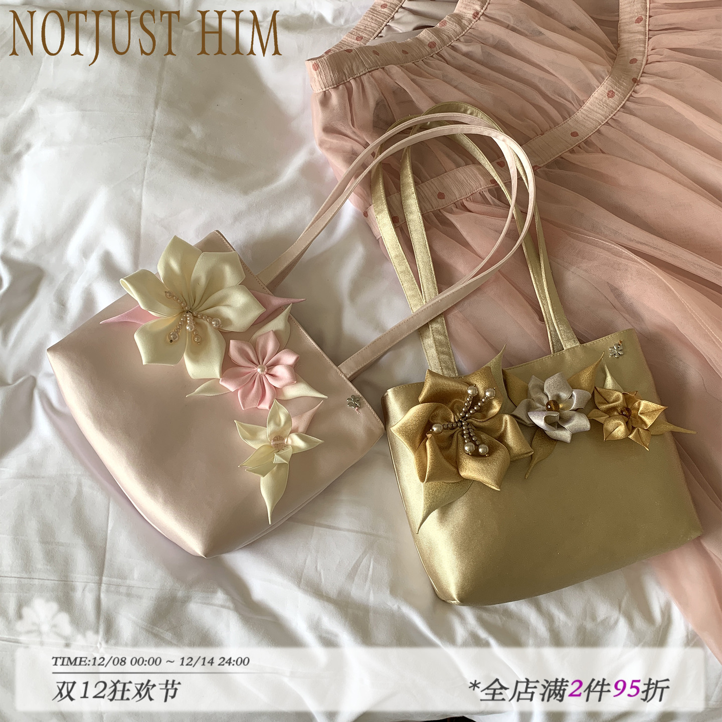 花筏NOTJUSTHIM《Candy Colors》定制手工花朵金粉缎面手提腋下包