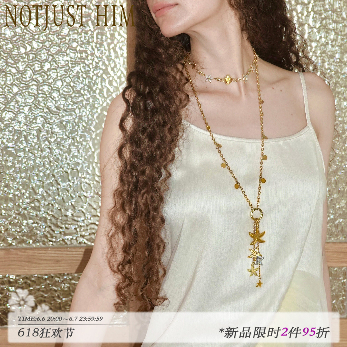 花筏NOTJUSTHIM《Stella Moment》金银海星流苏长款项链腰链