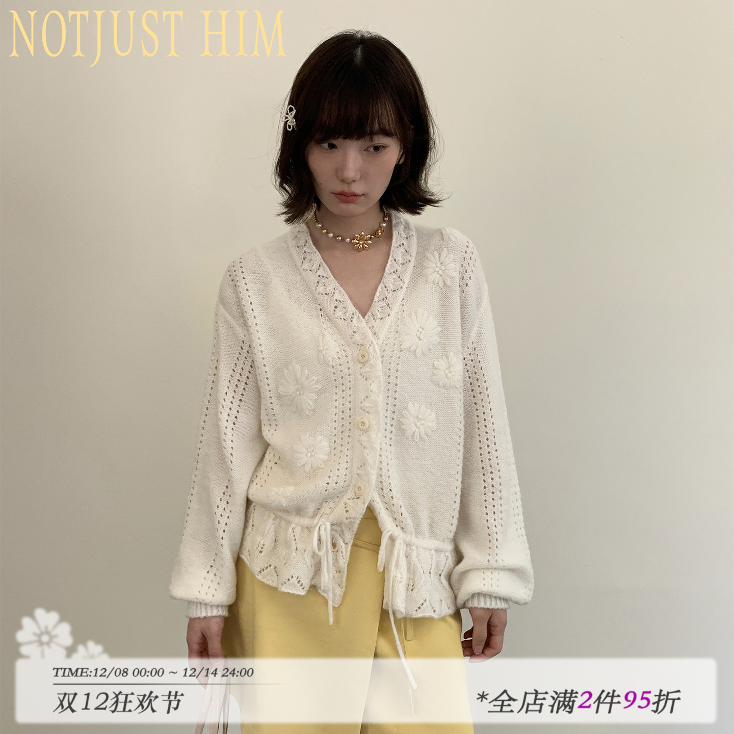 花筏NOTJUSTHIM 《奶白柔光》镂空抽绳V领钩花针织上衣