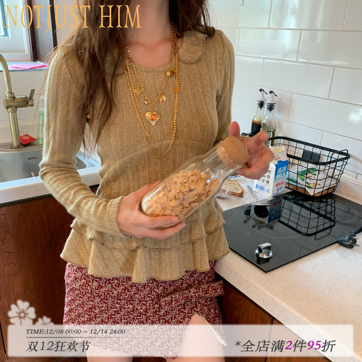 花筏NOTJUSTHIM金丝线坑条细闪针织双层花边打底衫