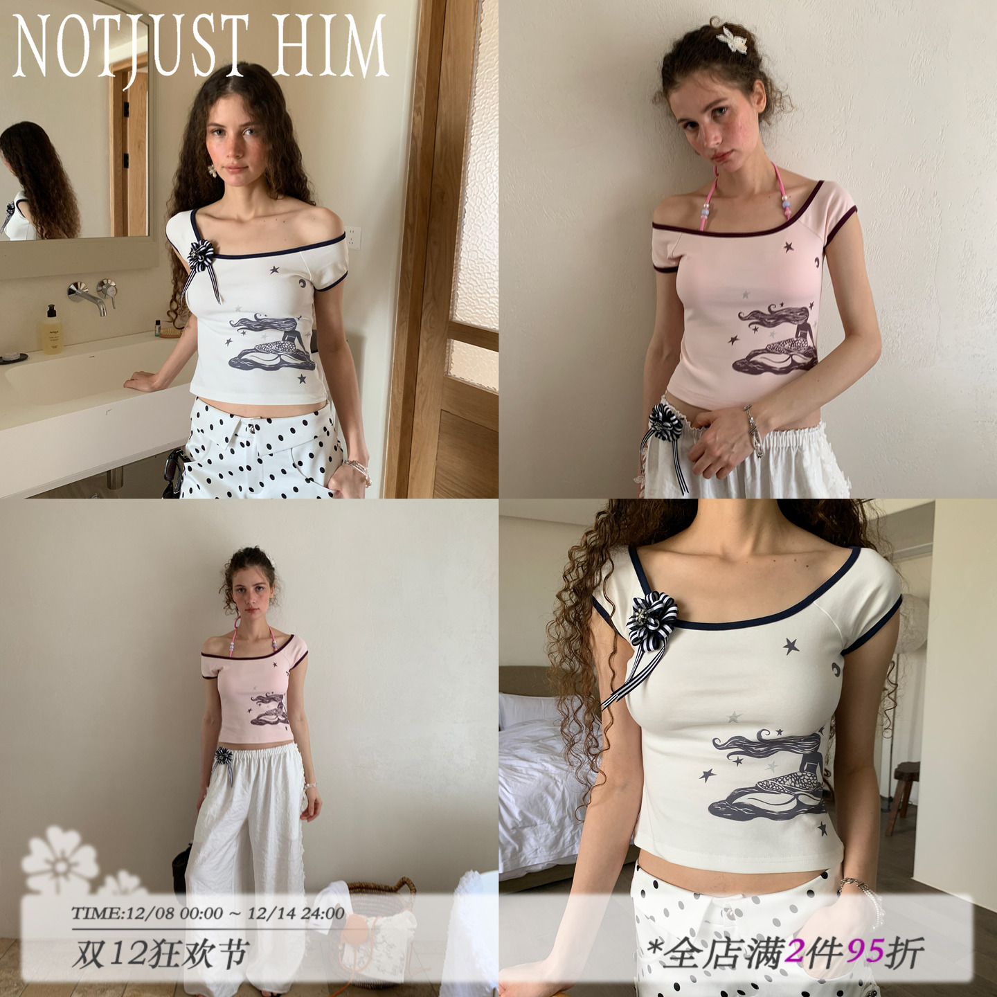 花筏NOTJUSTHIM手绘美人鱼印花双色大U领撞色短袖