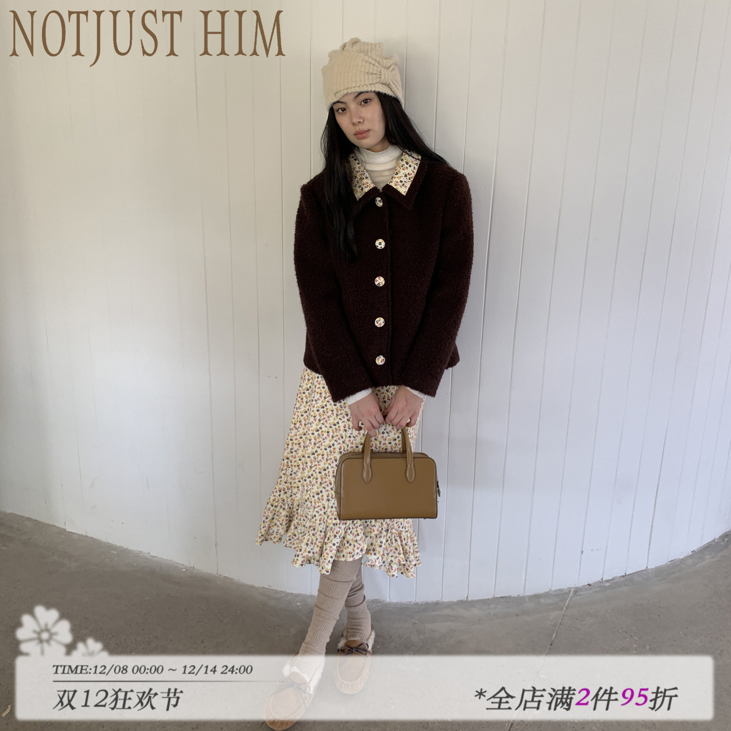 花筏NOTJUSTHIM《赫拉小姐》棕色毛绒外套+碎花半裙套装