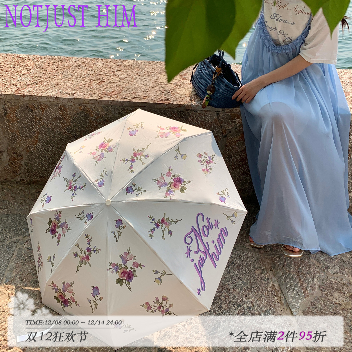 花筏NOTJUSTHIM《柏林花事》黑胶防晒防紫外线胶囊伞雨伞防晒伞