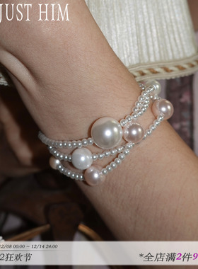 花筏NOTJUSTHIM《海洋之旅》贝壳珍珠多层手链