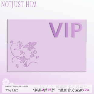 「花筏会员中心」一元入会 即可加入会员 立享会员专属福利